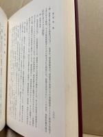 破産法・和議法