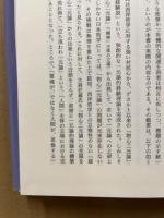 カント哲学と日本文化再興の問題