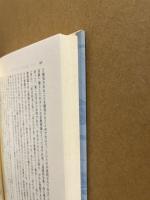 カント哲学と日本文化再興の問題