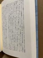 カント哲学と日本文化再興の問題