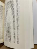 西洋哲学史再構築試論