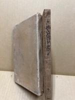 寄生木　(歌集)