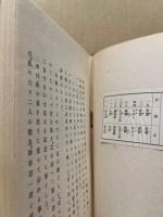 寄生木　(歌集)