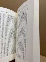 実存的人間学の源流と展開