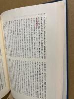 コリント人への第二の手紙