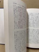 コリント人への第二の手紙