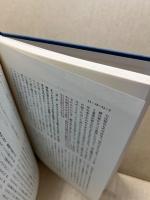 コリント人への第二の手紙