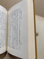 物への問い : カントの先験的原則論のために