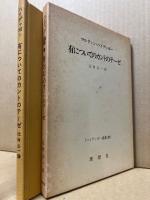 有についてのカントのテーゼ
