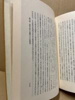 カントと形而上学の問題