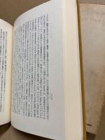 形而上学入門