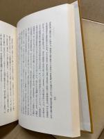 形而上学とは何か