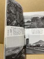 郷土の歴史　仁保嶋城