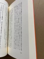 緑の文学批評 : エコクリティシズム