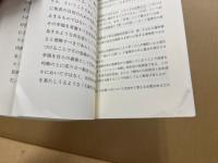 フィヒテ研究　第26号