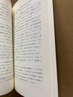フィヒテ研究　第26号