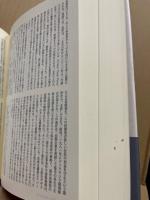 社会学