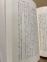 生と認識 : 超越論的観念論の展開