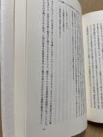 心の哲学