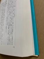 心の哲学