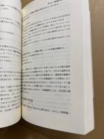 論理学