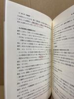 論理学