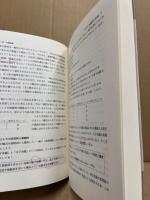論理学