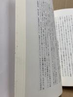 ブレンターノの倫理思想