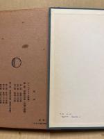 哲学概論