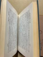 哲学概論