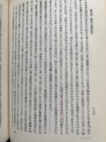 哲学概論