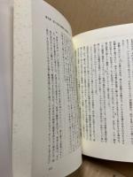 道徳原理の研究