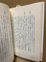 「君死にたまふことなかれ」と『きけわだつみのこえ』・「無言館」 : 近代日本の戦争における個人と国家との関係をめぐって