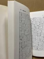 破門の哲学