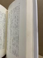 弁証法の本質と諸形態