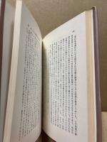 マルクス主義と疎外 : 歴史的カテゴリーとしての疎外