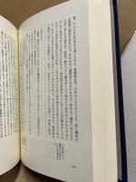 高松宮日記
