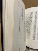 高松宮日記