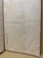 帝国大学図書館和漢書分類目録
