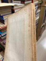 新町建設計画基礎調査書(資料・分析編)　島根県八束郡宍道町