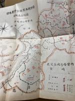 事業統計　昭和26年度(日本専売公社)