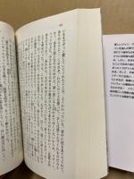 レ・ミゼラブル