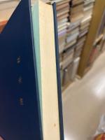 日本の統計　市町村別統計総覧7　生産額・販売額編