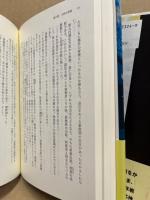 古代からの伝言