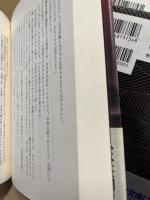 遥かなる大和・青雲の大和 ・大和燃ゆ　各上下（全6冊）