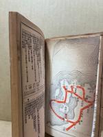 旅行案内