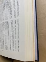 七〇年代の国防