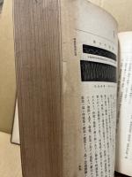 運動生理学　全