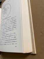 広島県の少年非行とその対策