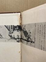 軍記物語研究
